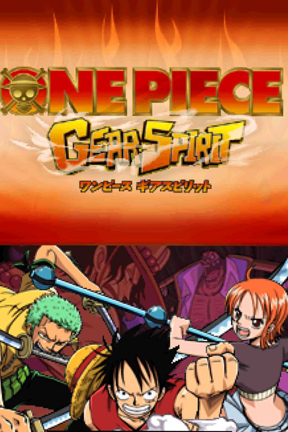 one piece gear spirit start screen