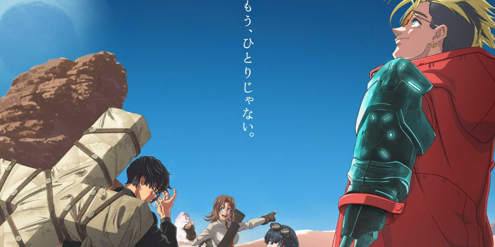 image: trigun stargaze poster