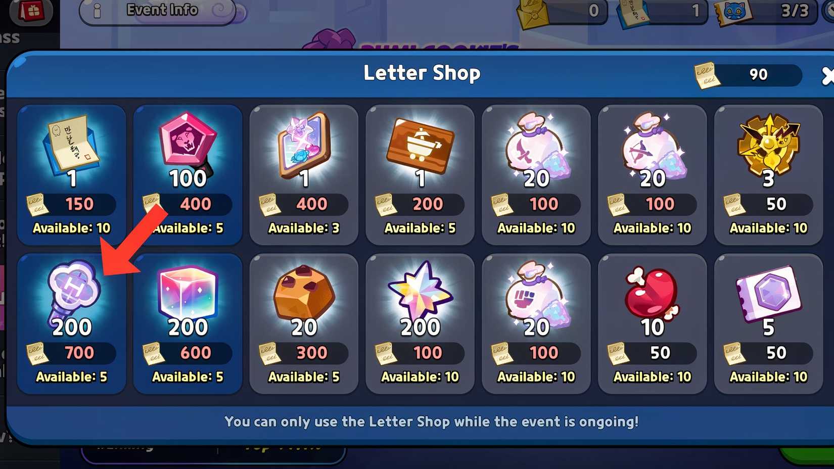 Cookie Run Kingdom Hunters Light Sticks Reward Rummy Cookies from Derpy Jump