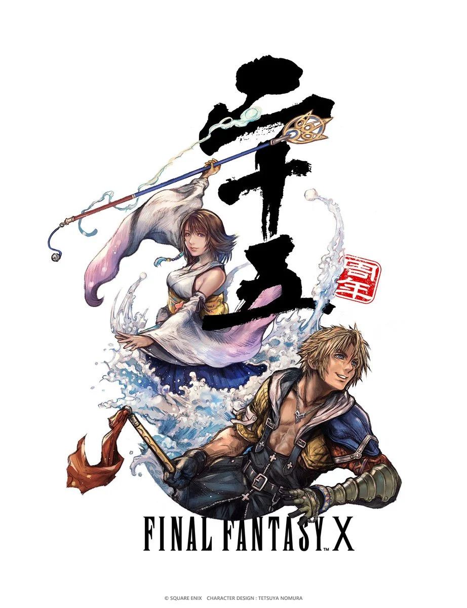 Final Fantasy 10 Celebrates 25th Anniversary with New Merchandise