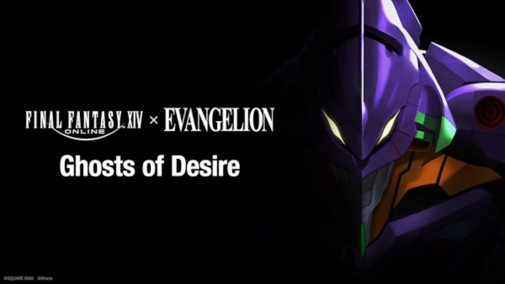 Final Fantasy 14 Online x Neon Genesis Evangelion Ghosts of Desire title card