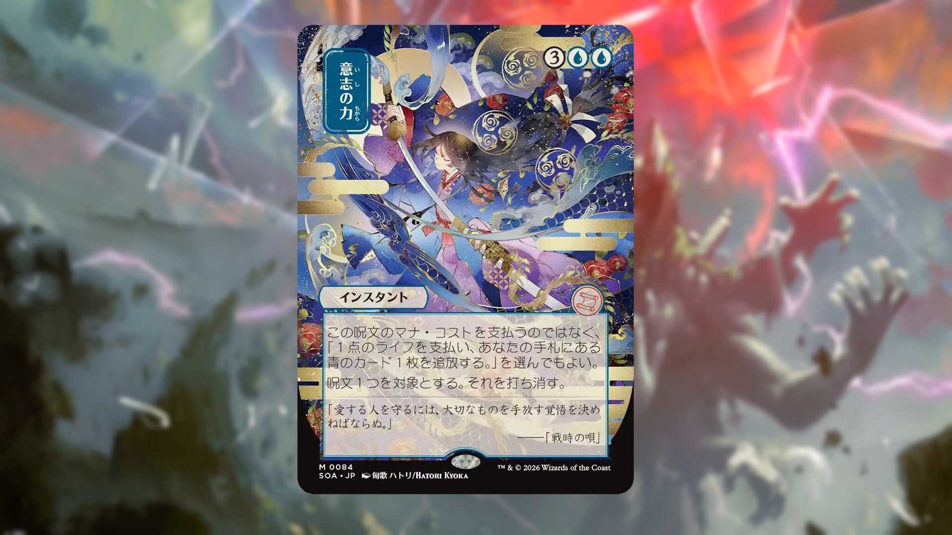 Scpoling Rant These Are The 10 Most Expensive Cards in Magic: the Gathering's Secrets ...