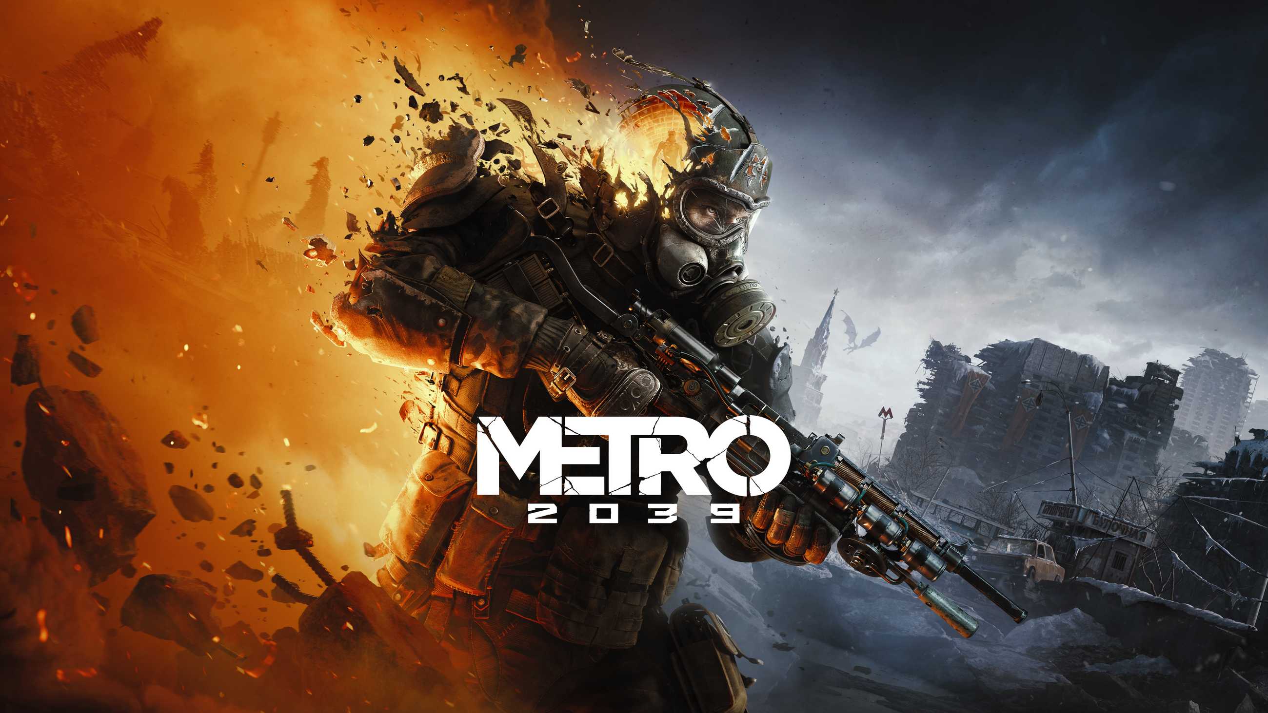 Metro 2039 Key Art