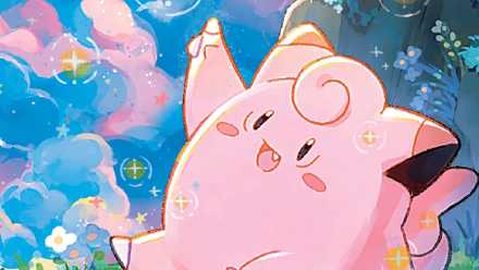 The Clefairy Illustration Rare card from the Pokemon TCG's Perfect Order