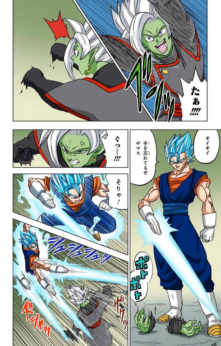 Dragon Ball: 7 Strongest Versions of Vegito in the Multiverse, Ranked