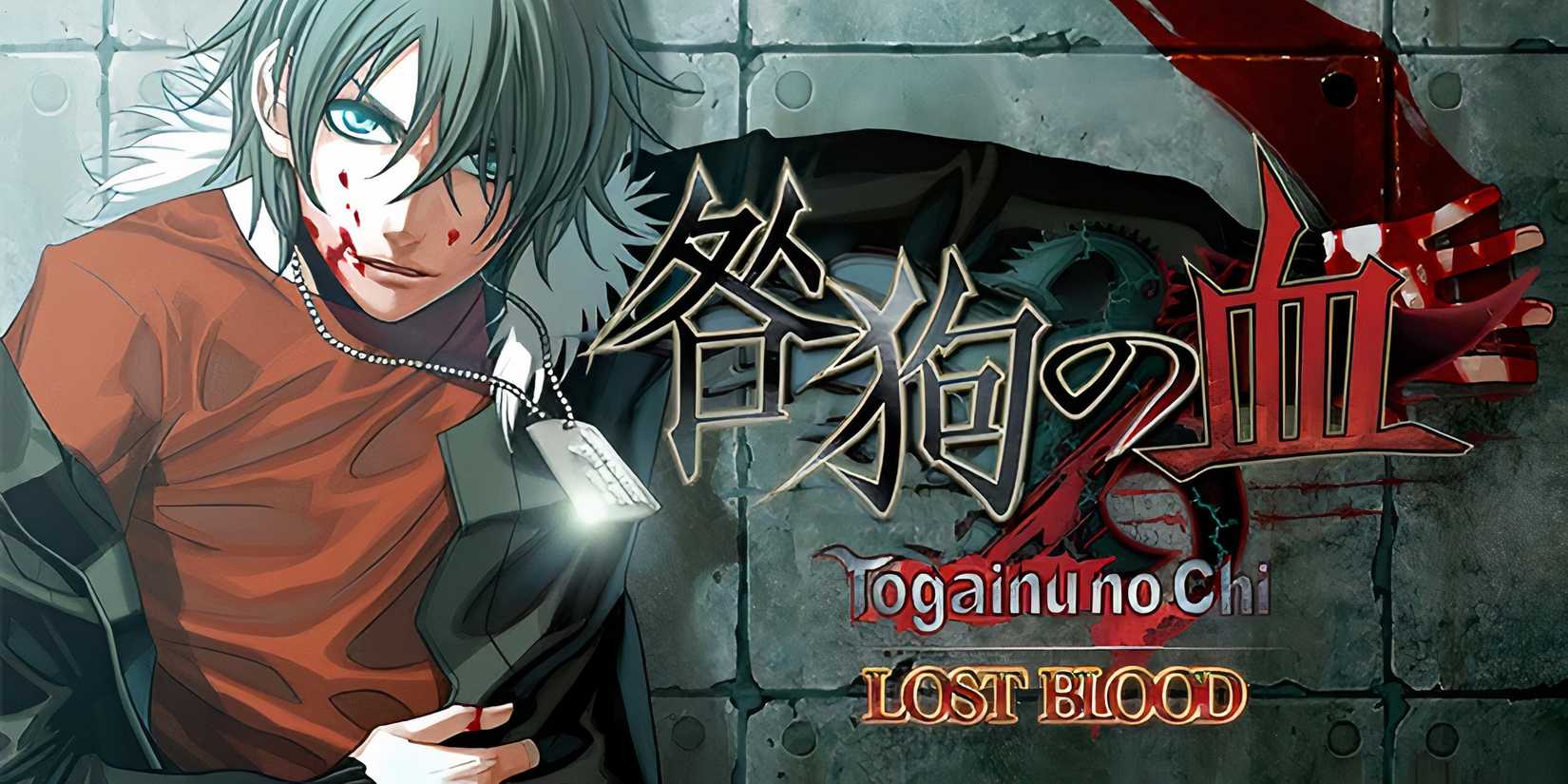 Togainunochi (1)
