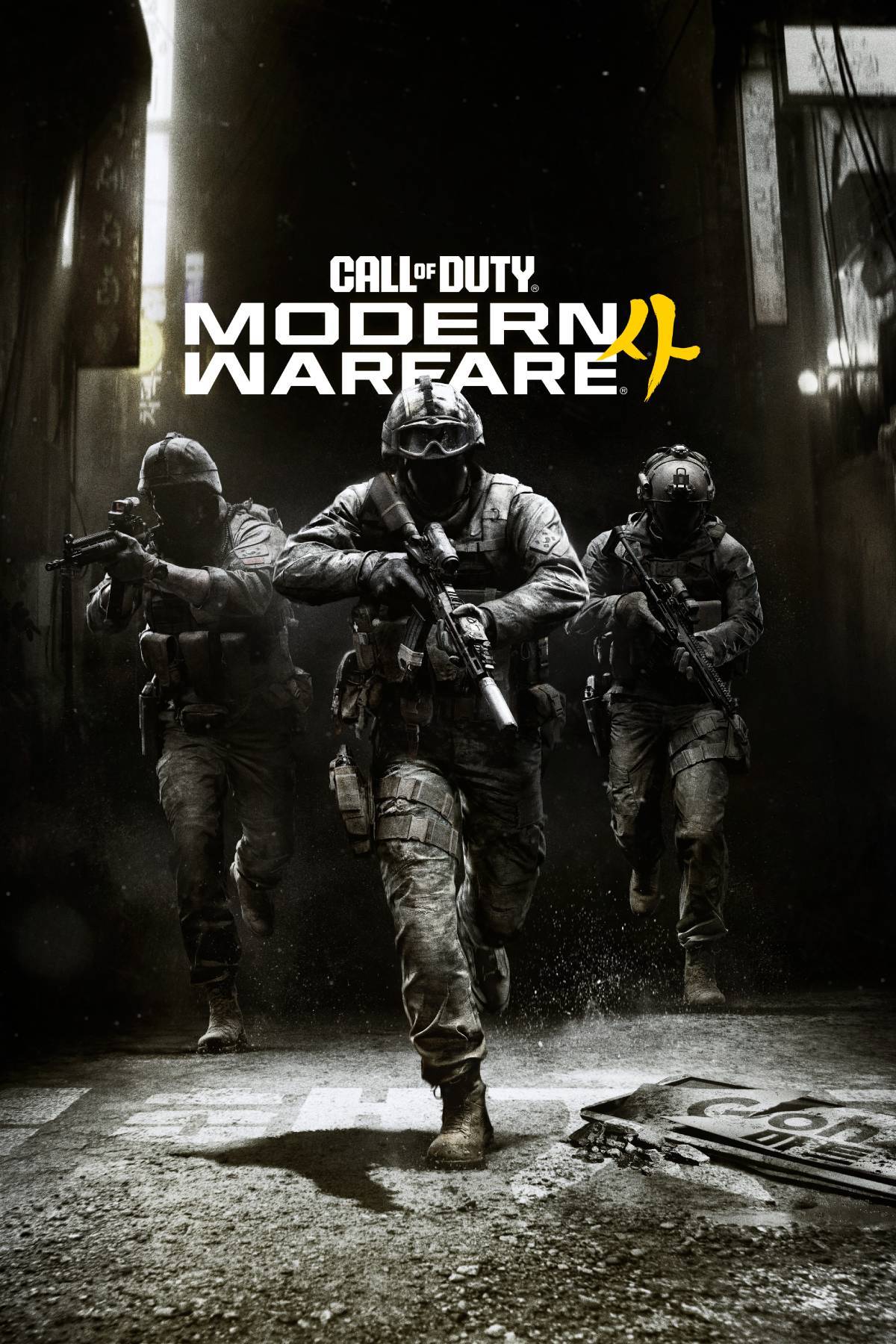 Modern Warfare 4 Is Already The Best Call Of Duty In Years modern-warfare-4-is-already-the-best-call-of-duty-in-years