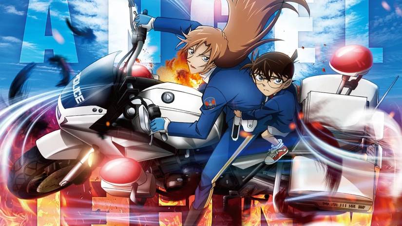 Detective Conan Highway movie