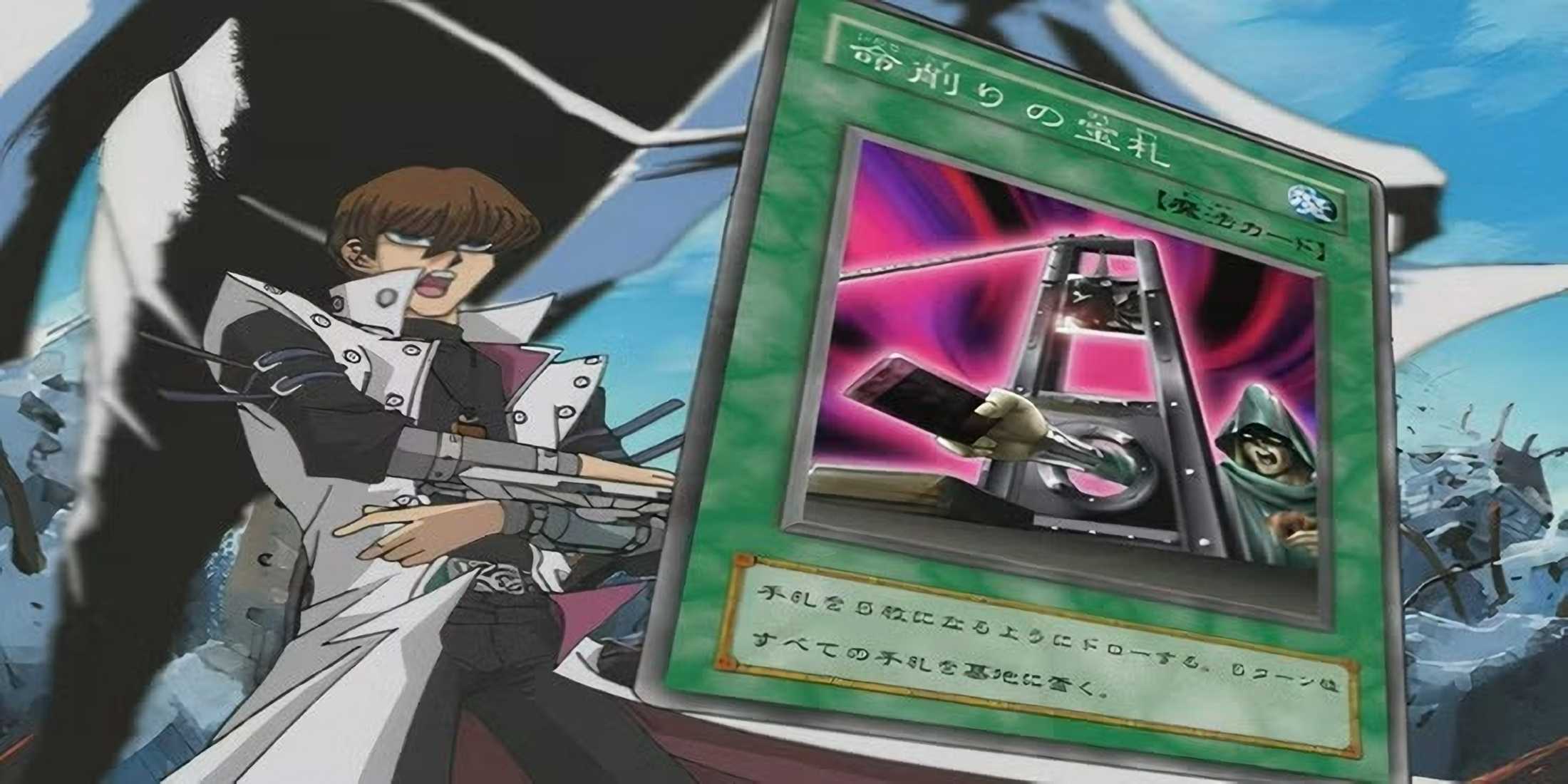 Yu-Gi-Oh!: 10 Most Overpowered Cards, Ranked Yu-Gi-Oh!: 10 Most Overpowered Cards, Ranked