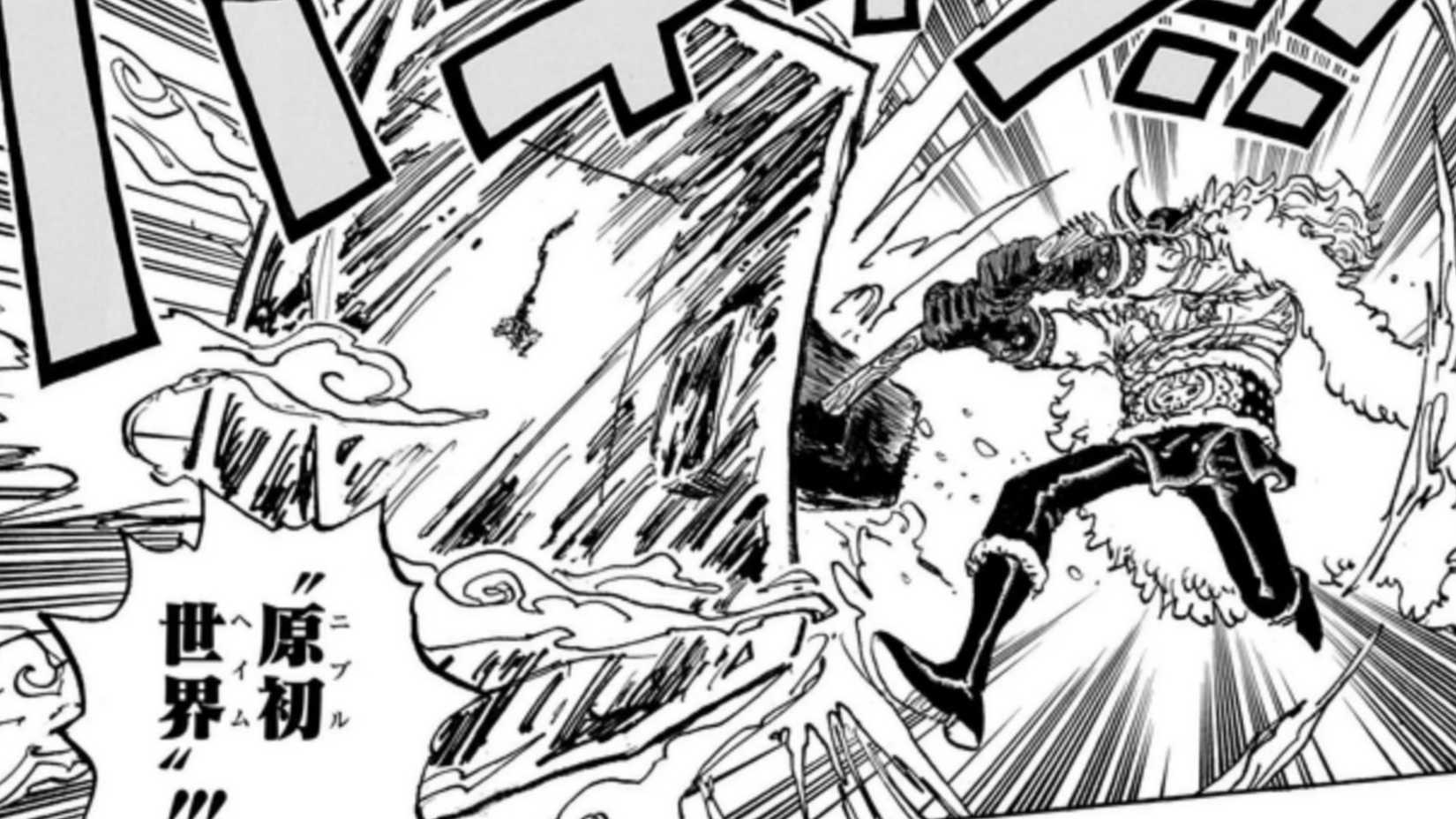 Loki Flash Freeze Gunko One Piece 1178