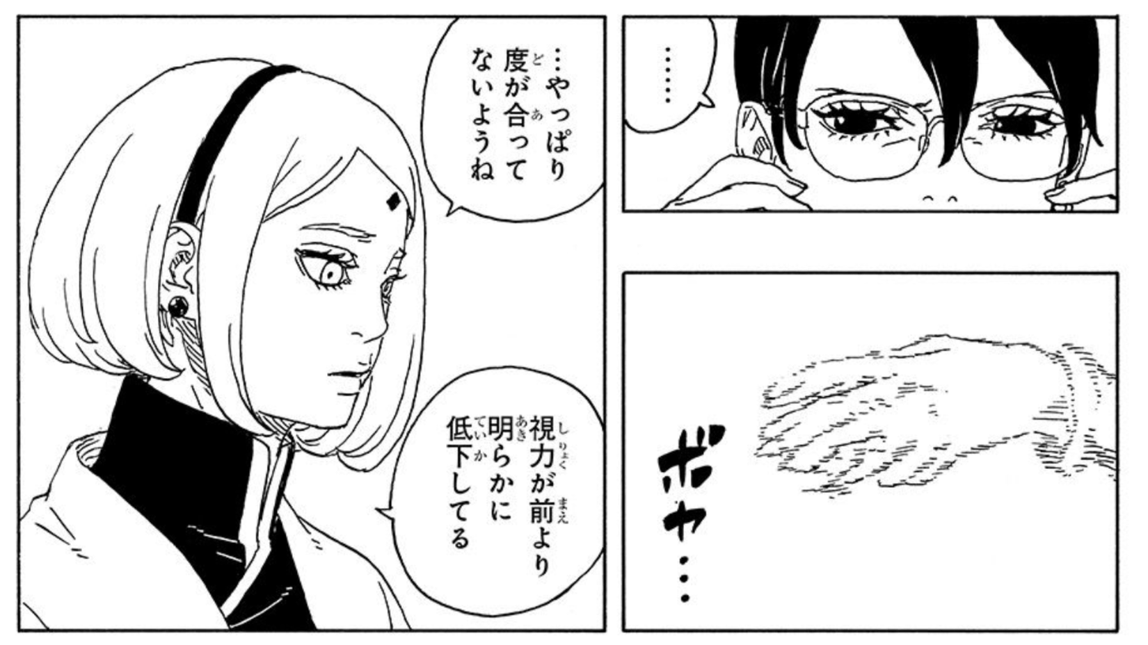 Boruto Two Blue Vortex Chapter 34 V-Jump sneak peek showing Sakura Haruno on the left talking to Sarada Uchiha about her Mangekyo Sharingan blindness