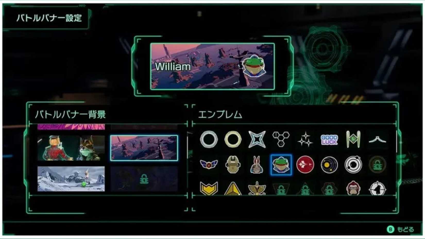 Star Fox Switch 2 Amiibo Rewards with emblems and playercards