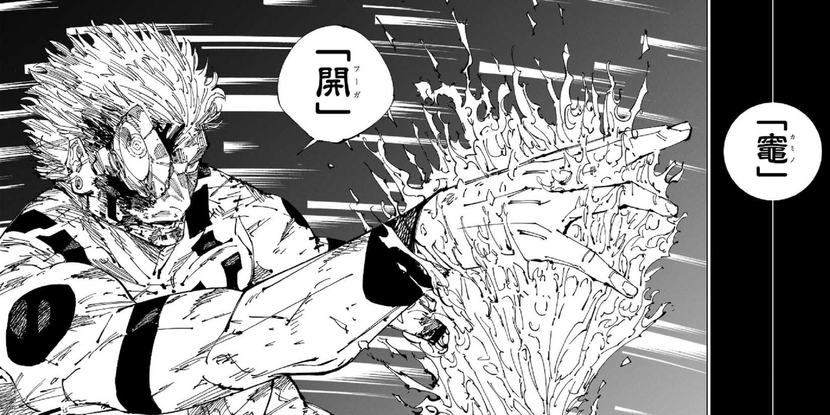 Sukuna_opens_his_Divine_Flame