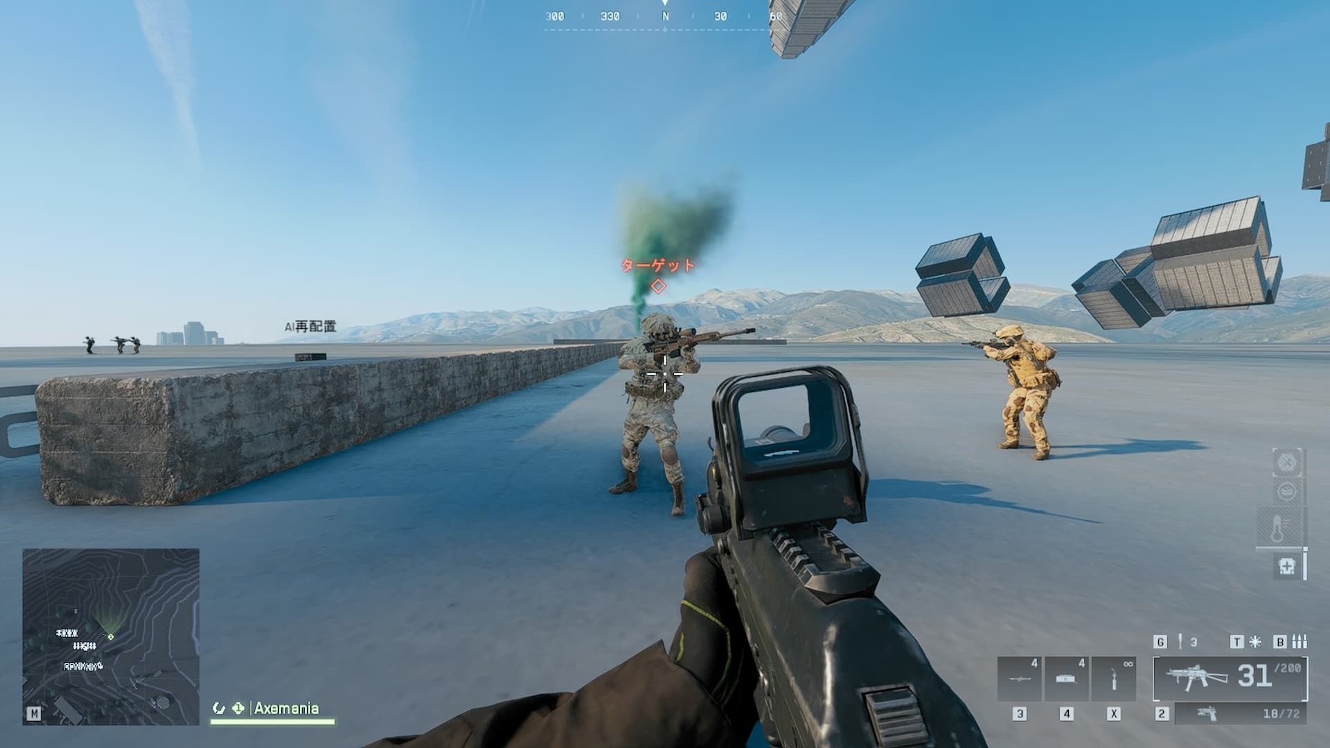 How to Use the SOVIS Filter in BF6
