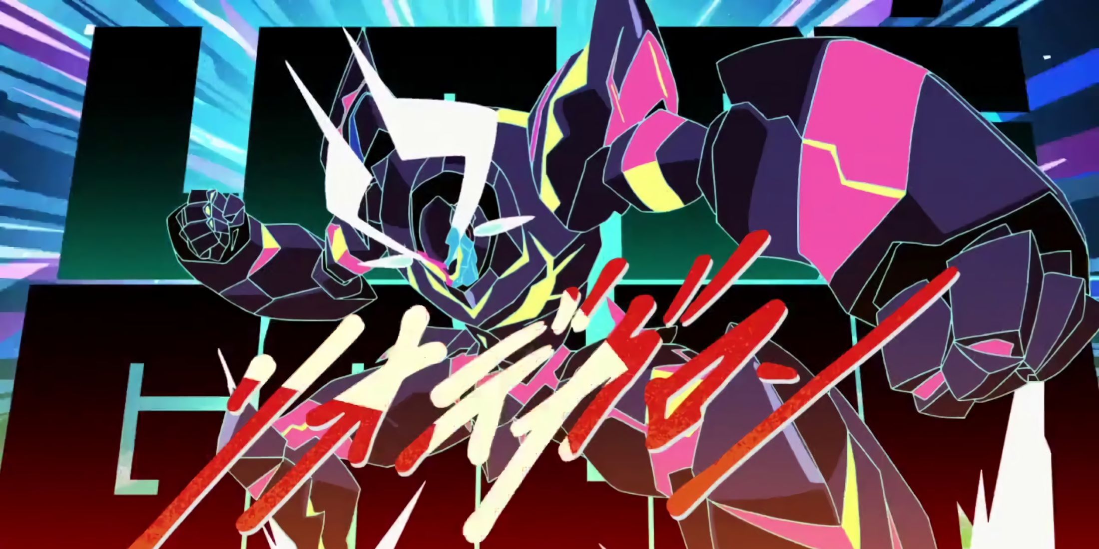 Galo de Lion is created by the fusion of Galo and Lilo's feelings. 