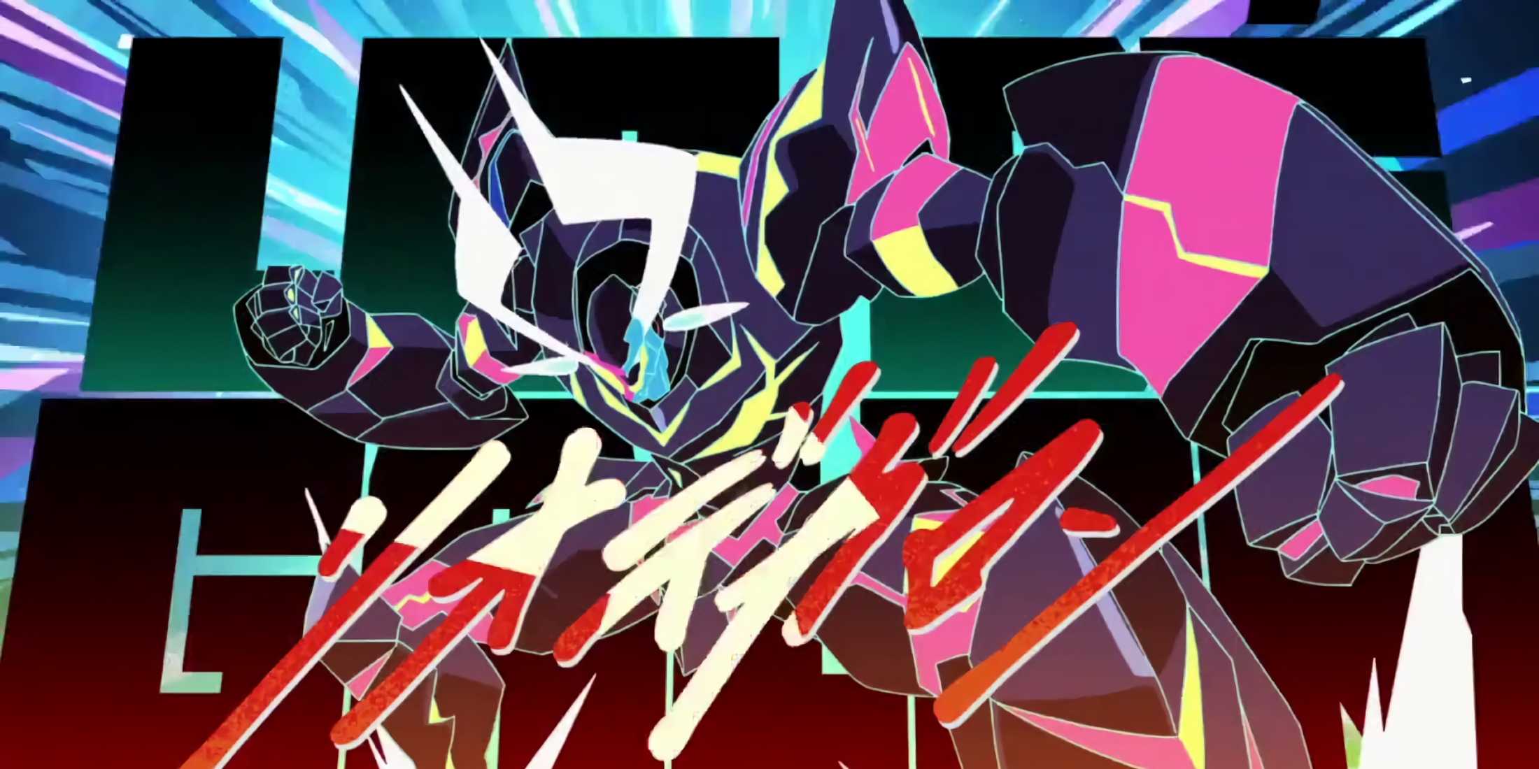 Galo de Lion is created by the fusion of Galo and Lilo's feelings.