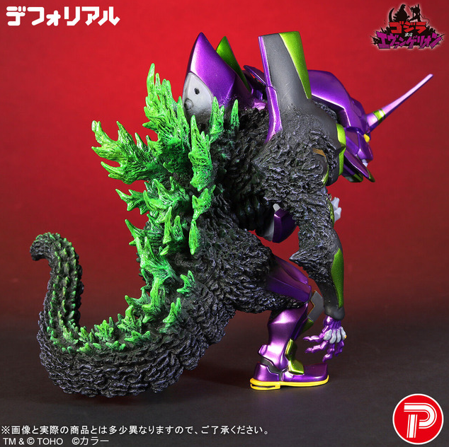 Evangelion and Godzilla Collab for Terrifying New Release