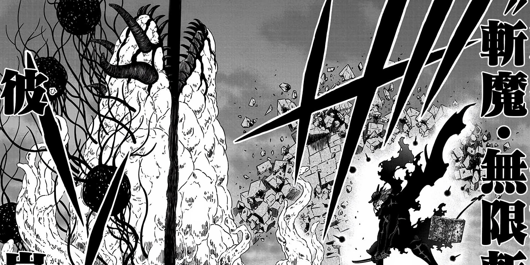 Asta destroys the monster with his powerful attack.