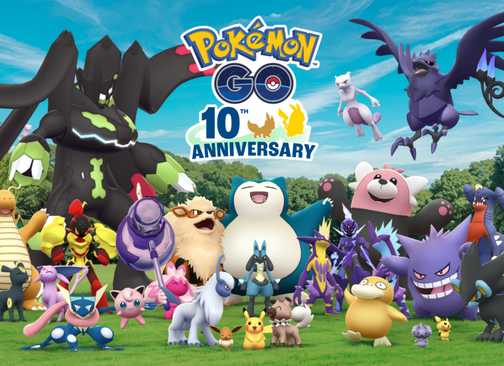 Pokemon GO official 10th anniversary art
