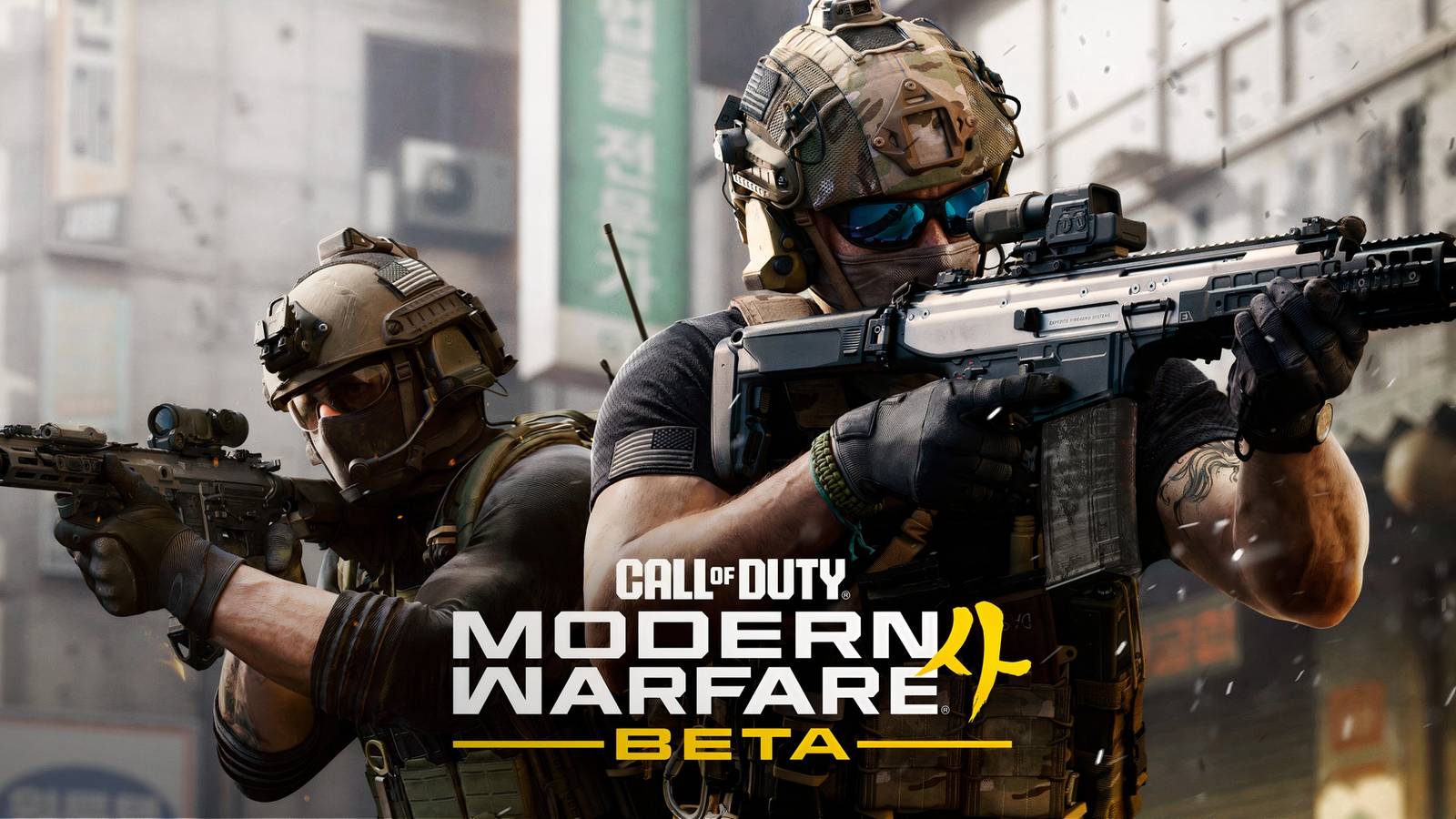 Modern Warfare 4 Open Beta Dates Revealed Modern Warfare 4 Open Beta Dates Revealed