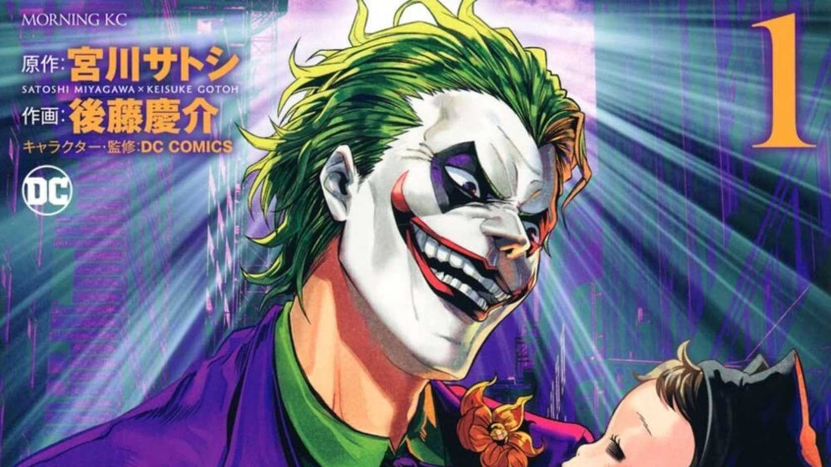 DC Kodansha Continues continues 