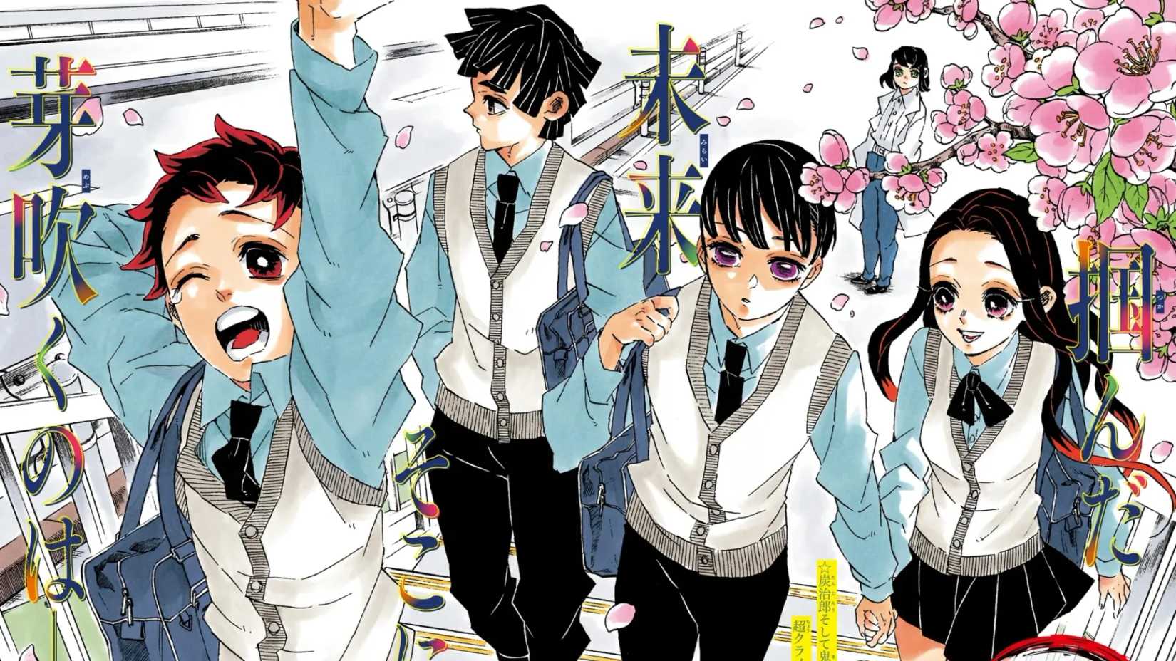 Demon Slayer Next Release to Reveal Tanjiro’s Romantic Endgame