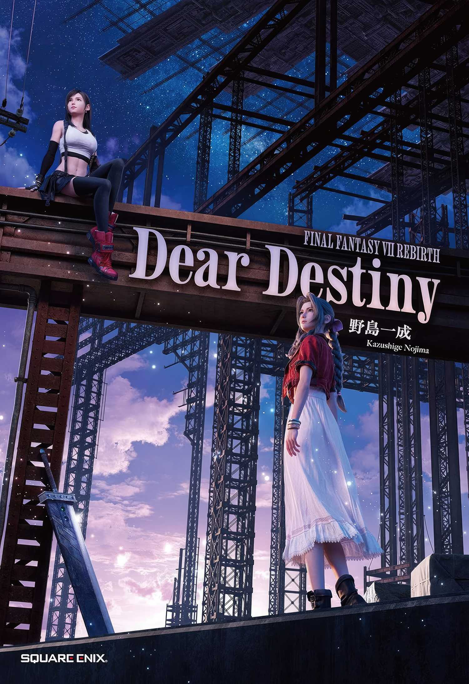 ff7-final-fantasy-7-rebirth-dear-destiny-manga-game-rant (1)