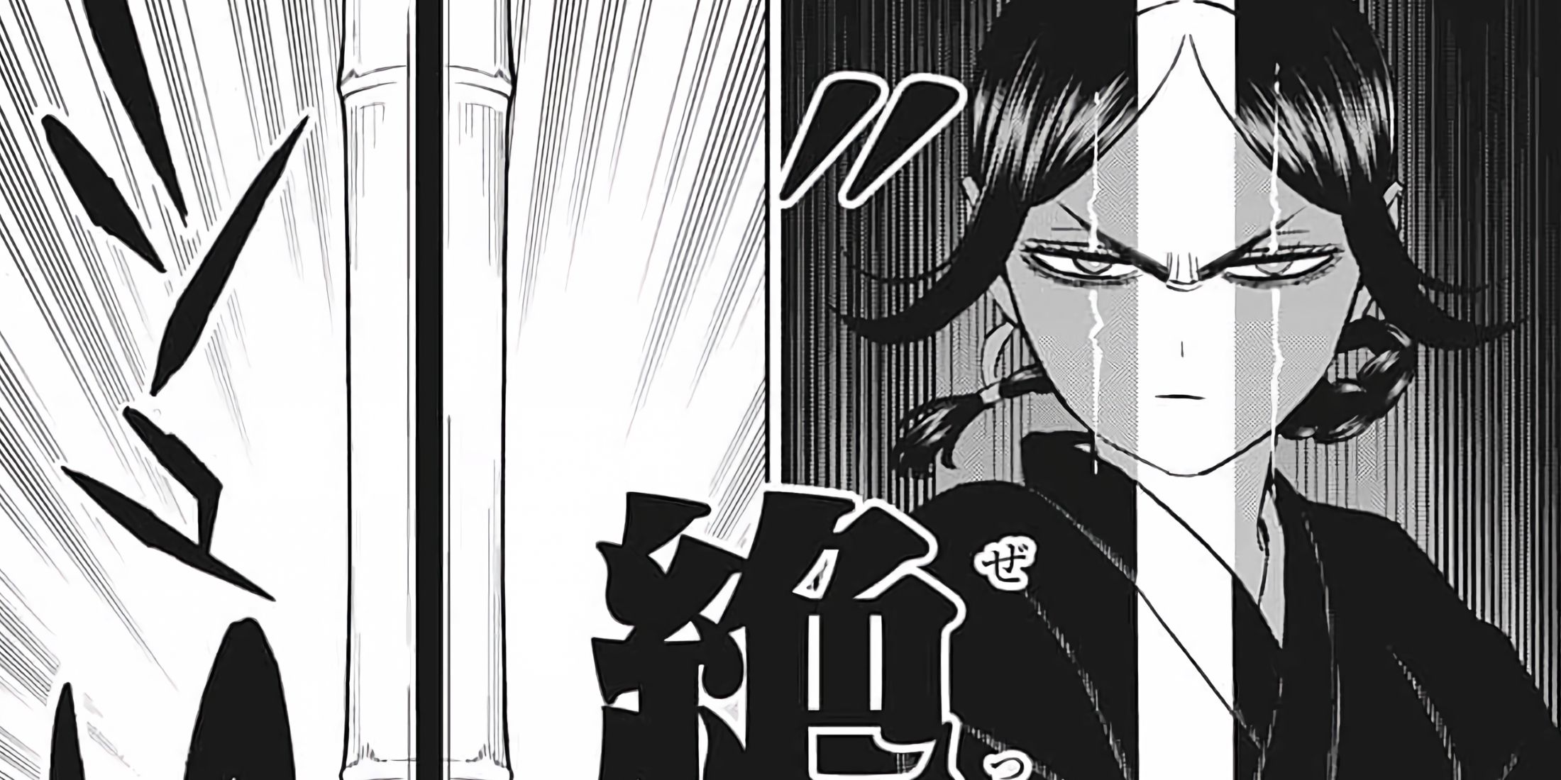 Ichika using Zetten to break a bamboo.