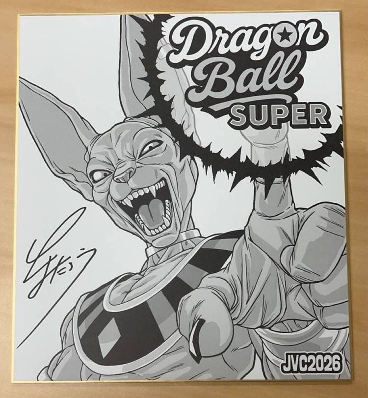 Beerus in Dragon Ball Super 2026 by Toyotarou