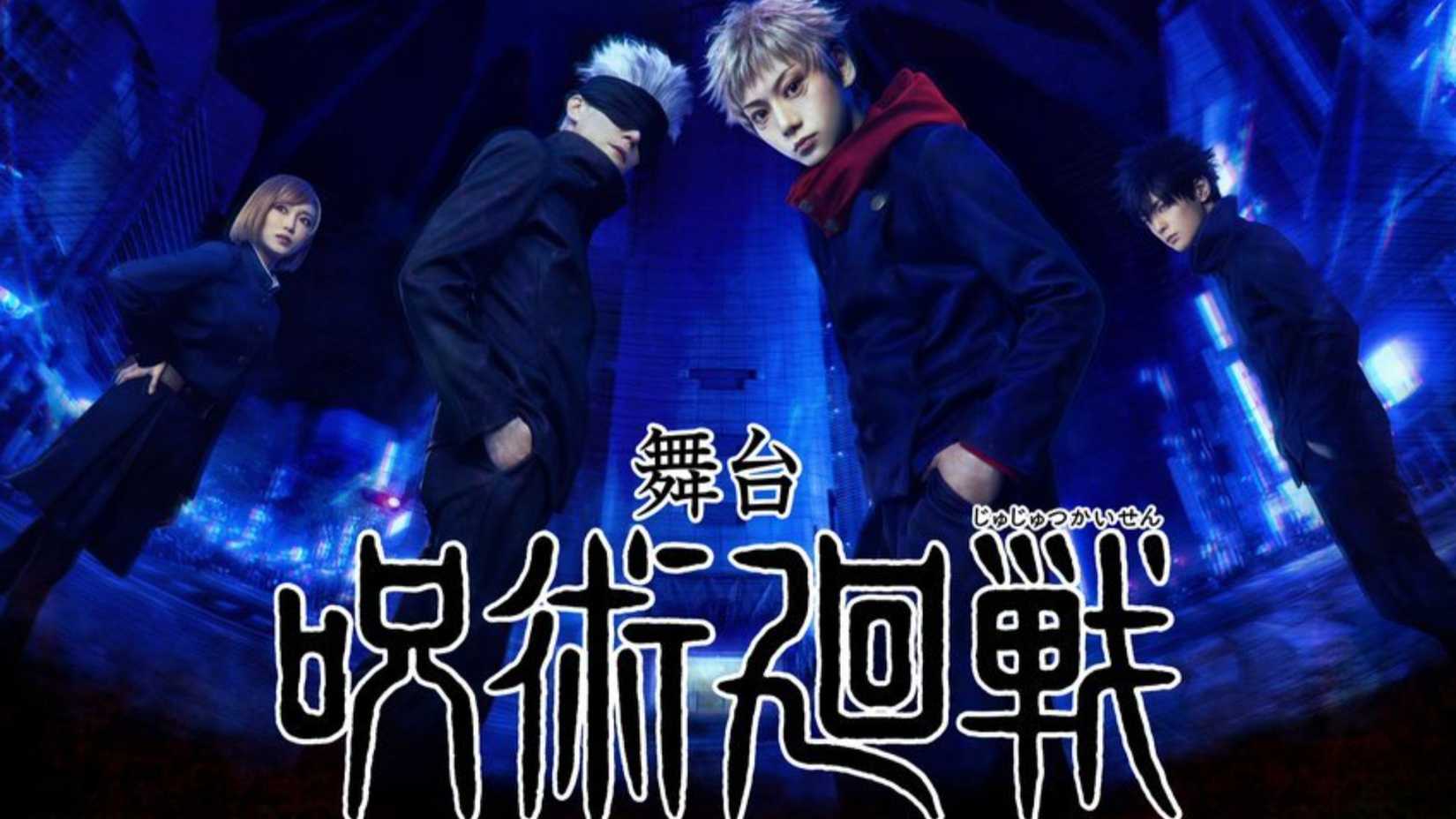jujutsu-kaisen-is-bringing-back-gojo-in-new-november-release