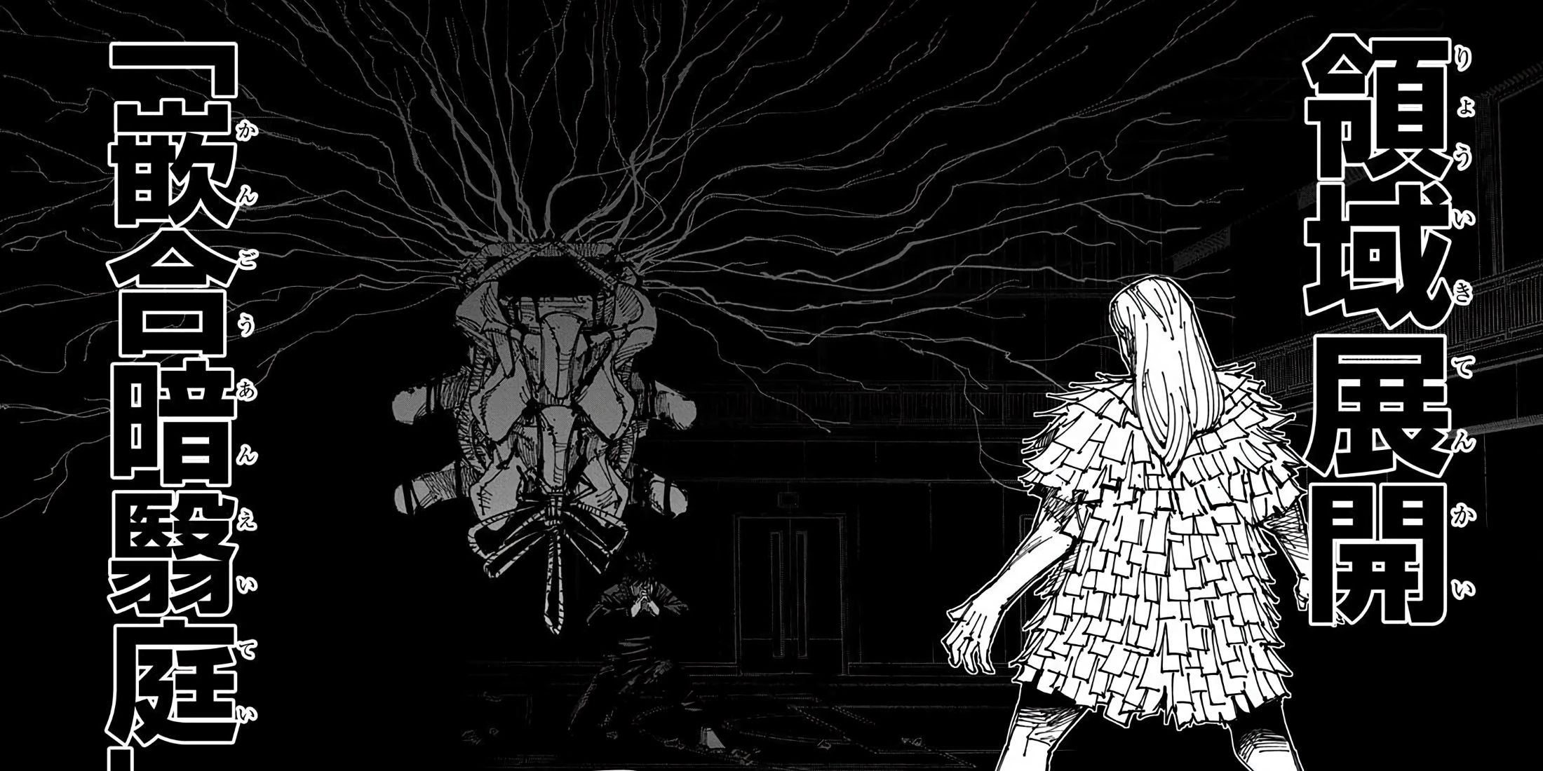 Jujutsu Kaisen: Every Domain That Can Beat Sukuna
