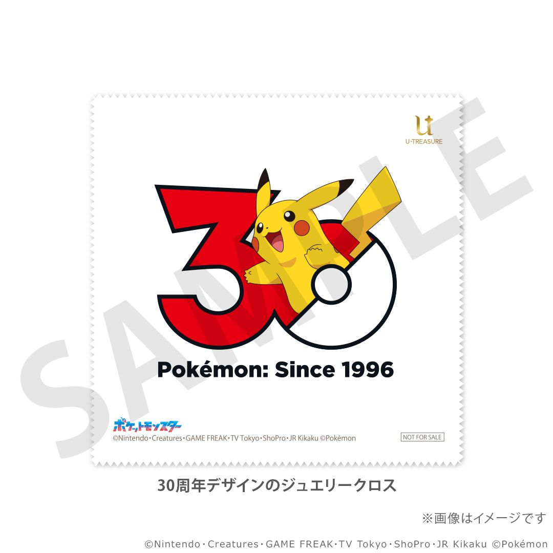 Pokemon 30th Anniversary Model Snorlax Necklace K18 Yellow Gold (7)