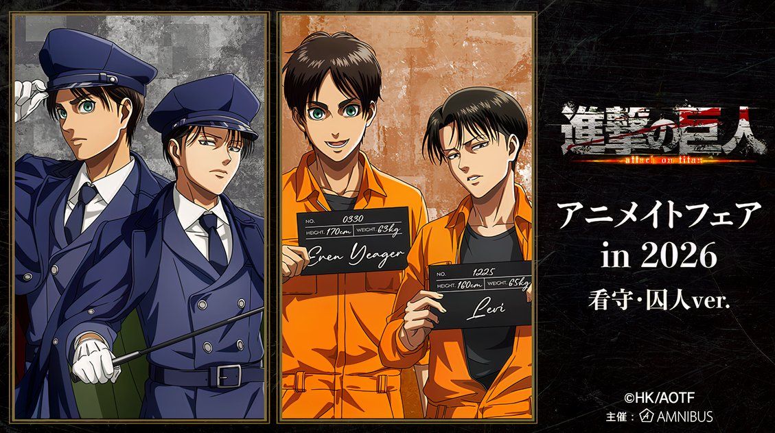 New Attack on Titan Merch Reimagines Levi and Eren as Guard and Prisoner