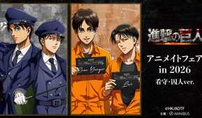 New Attack on Titan Merch Reimagines Levi and Eren as Guard and Prisoner