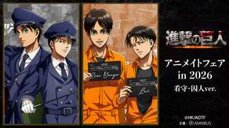 New Attack on Titan Merch Reimagines Levi and Eren as Guard and Prisoner