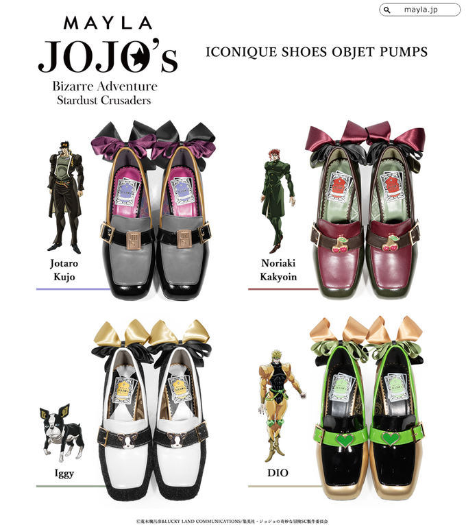 These JoJo’s Bizarre Adventure: Stardust Crusaders Shoes Are Unreal