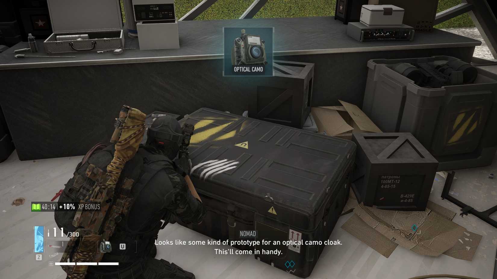 GR Breakpoint Optical Camo unlock