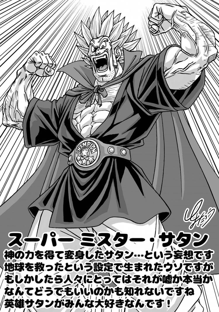 Super Saiyan Mr. Satan