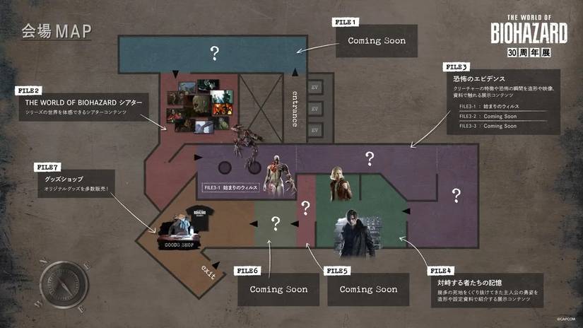 world of biohazard event