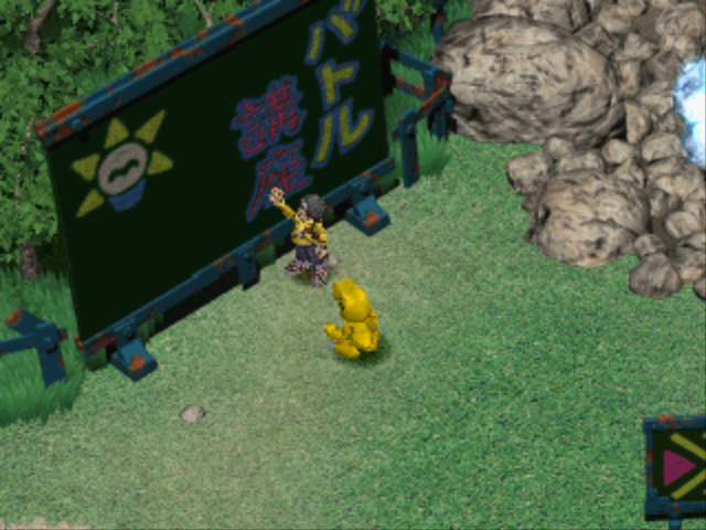digimon world screenshot 3