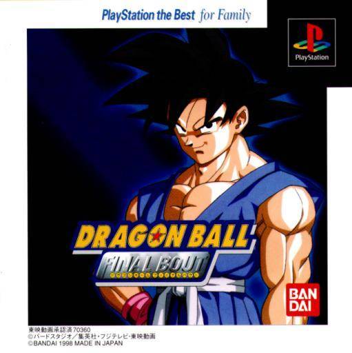 dragon ball gt key art