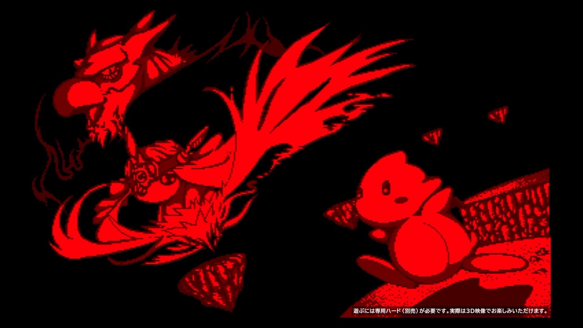 dragon-hopper-virtual-boy-1