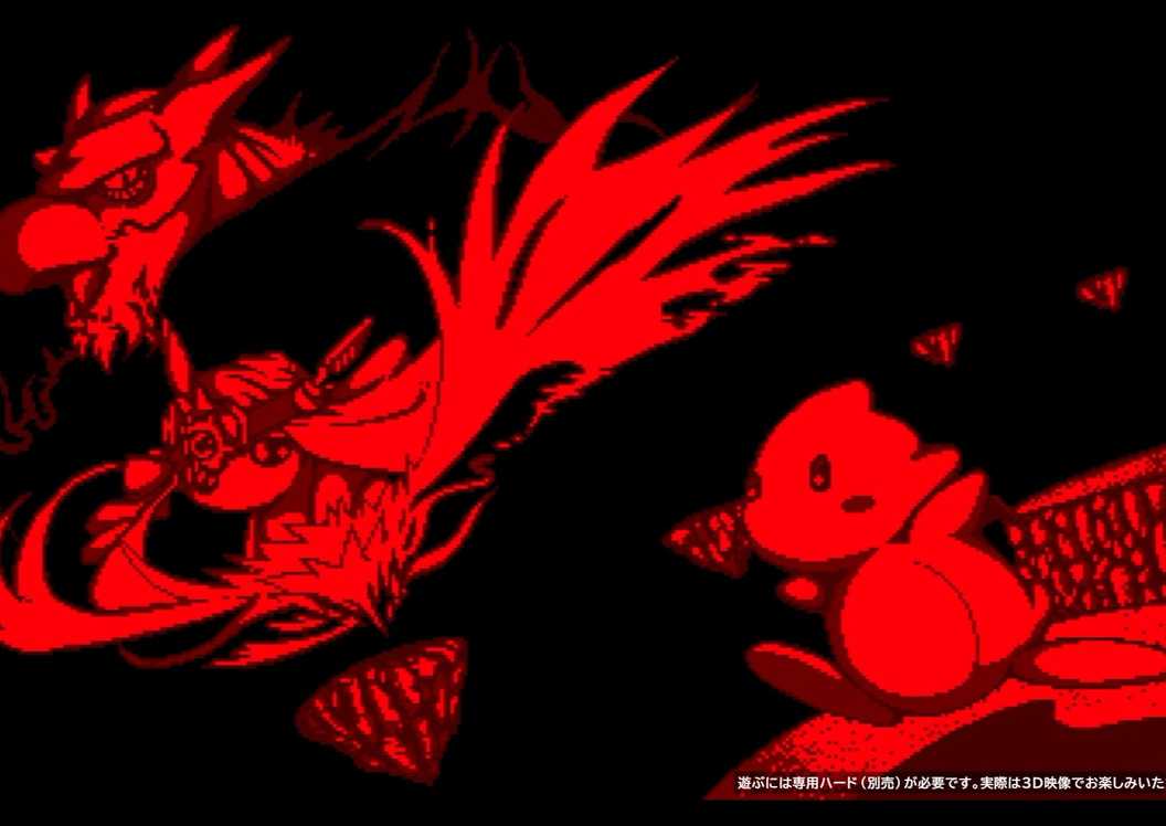 dragon-hopper-virtual-boy-1