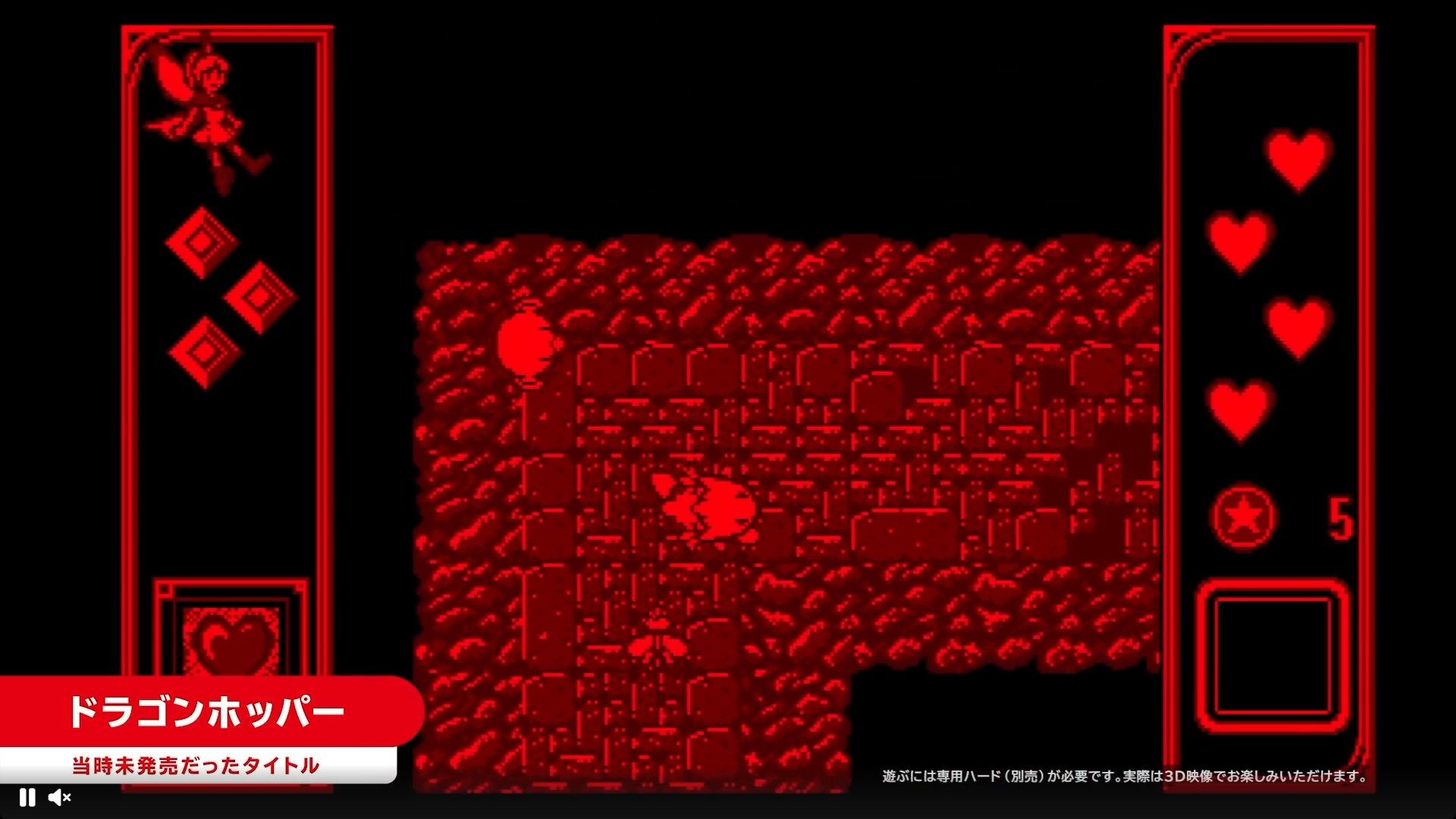 dragon-hopper-virtual-boy-3