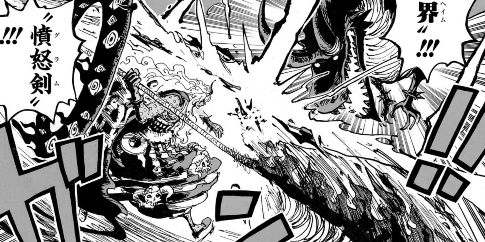 Imu clashes with Loki's Beast Form in the One Piece manga.