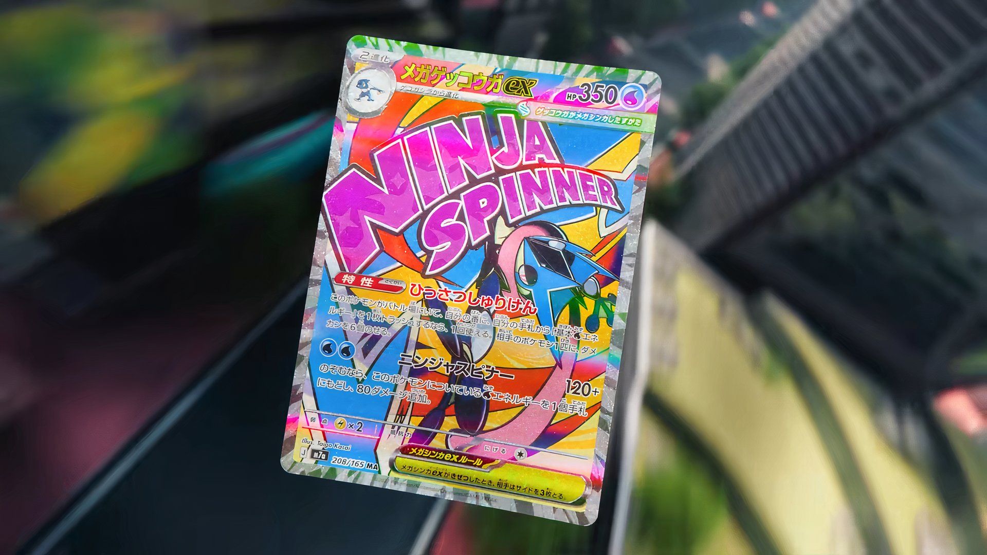 The Mega Greninja ex Mega Attack Rare from the Pokemon TCG