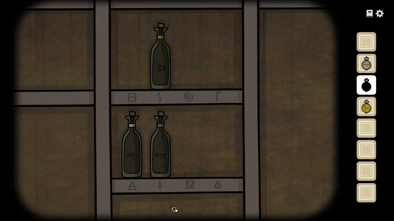 The first bottle puzzle solution in Servant of the Lake.