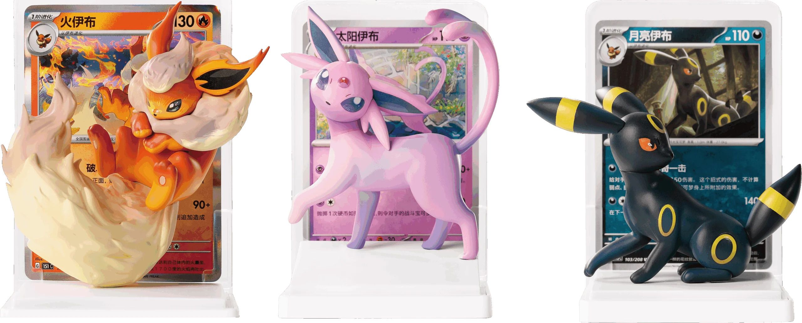 pokemon tcg eevee and eeveelution figurines