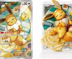 Pokemon TCG Resmi Ungkap Desain Baru Eeveelution 9 pokemon tcg eevee and eeveelution figurines
