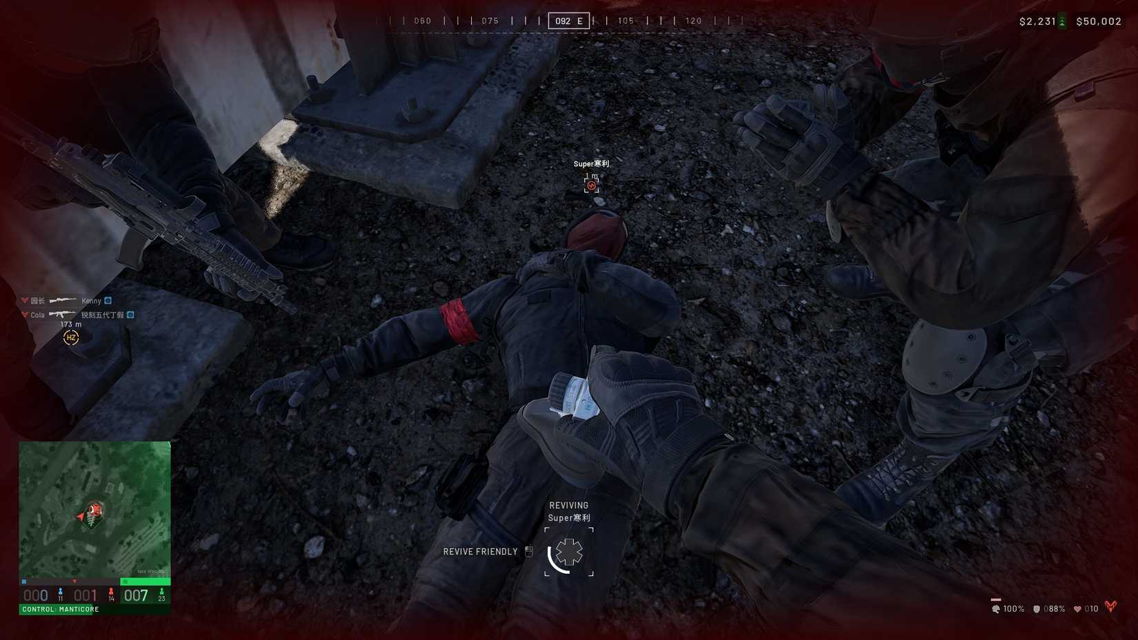 Wardogs Reviving Teammate